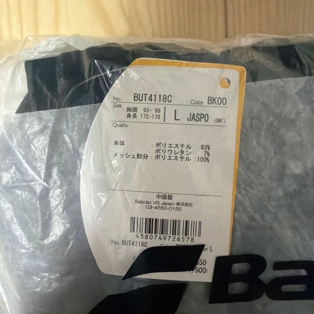 Babolat バボラ　テニスウェア　ジャージ　黒