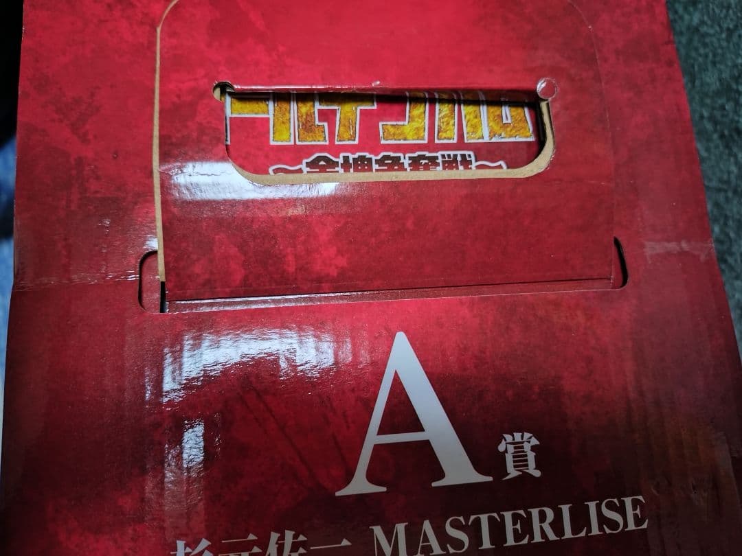 一番くじゴールデンカムイ〜金塊争奪戦〜A賞杉元佐一フィギュアMASTERLISE