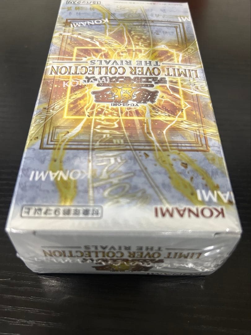 遊戯王リミットオーバーコレクション THE RIVALS シュリンク付きボックス