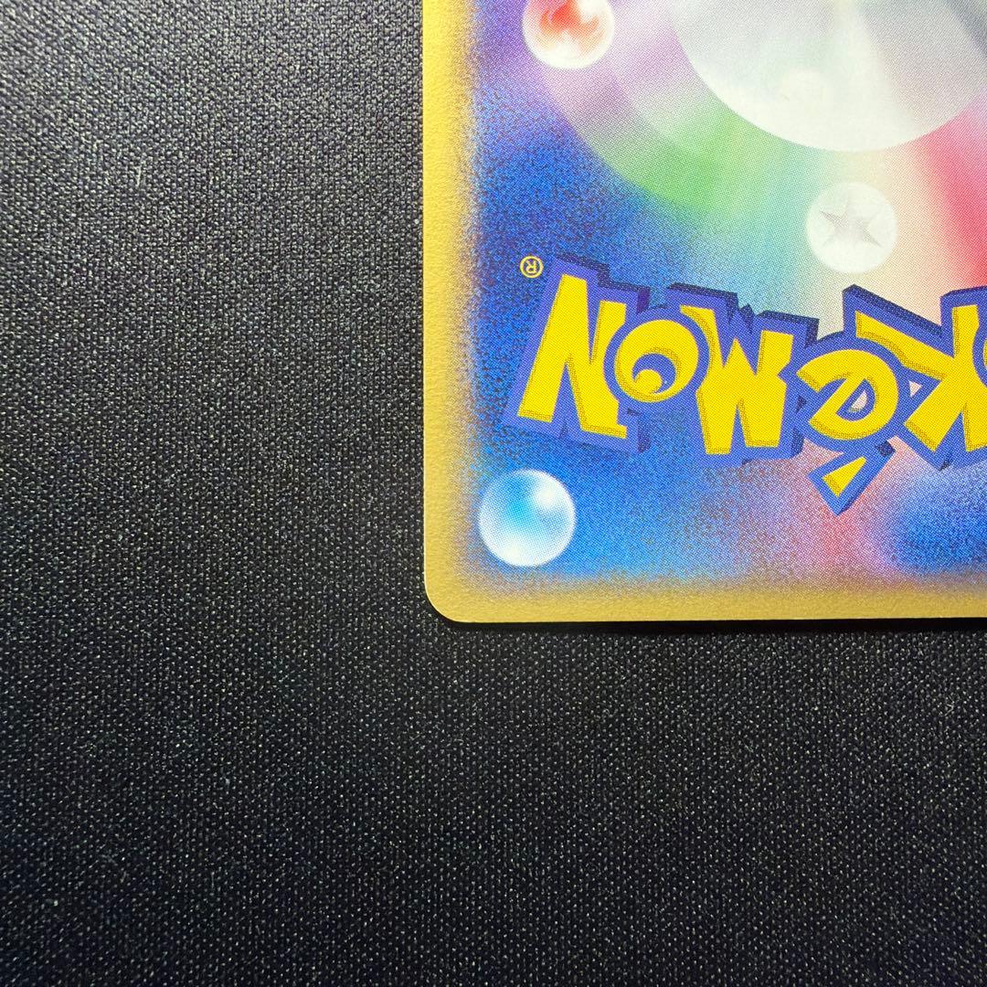 ★ポケモンカード★ メタモン メタモるヒトカゲ★ ホロンの研究塔 012/086