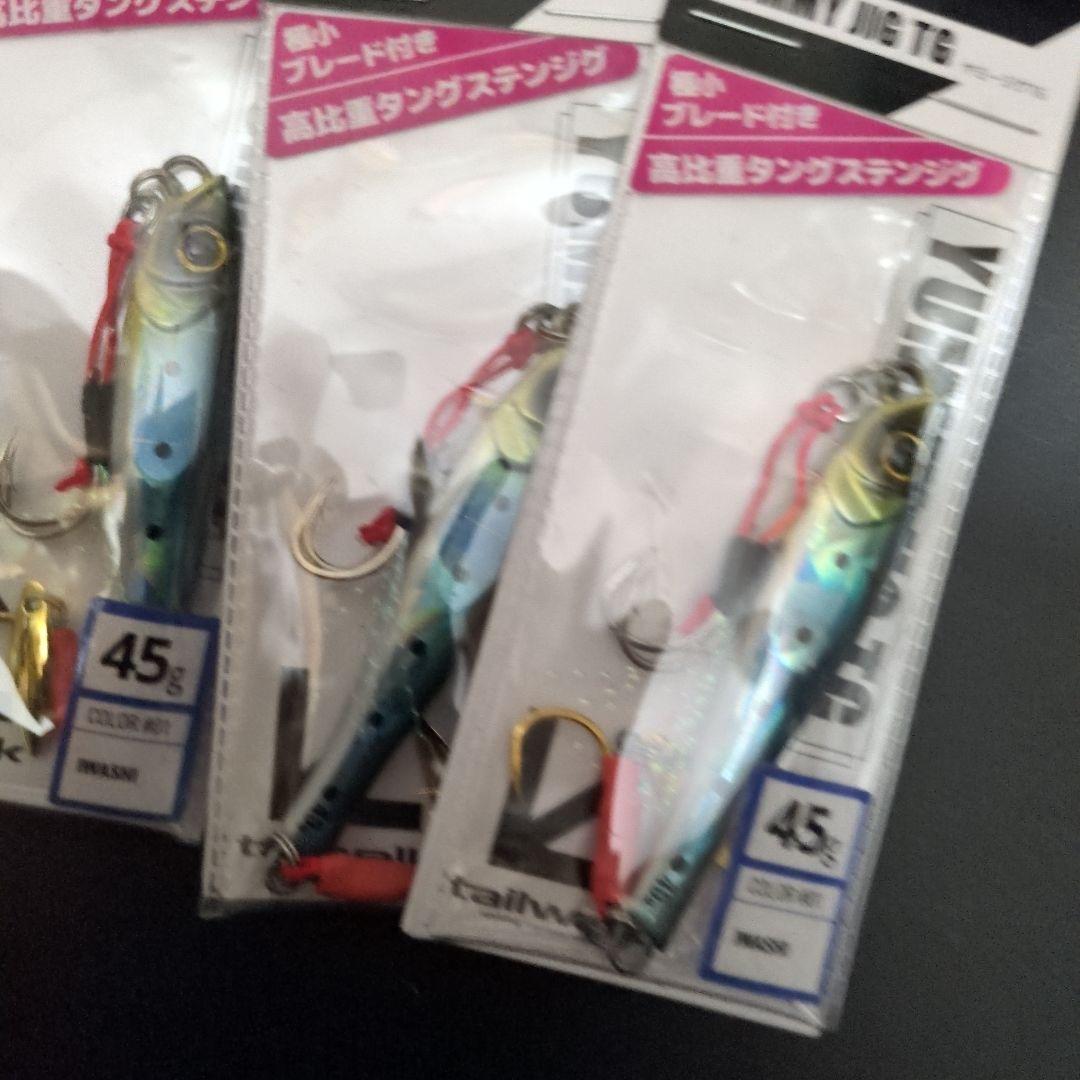 tailwalk YUMMY JIG TG 45mm WHASH ５個セット