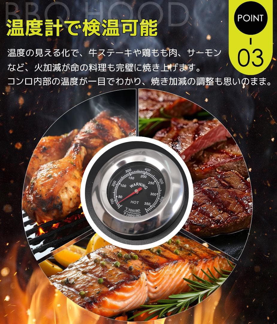 レインカバー付 バーベキューコンロ 焼き網 温度計 サイドテーブル 8-12人用