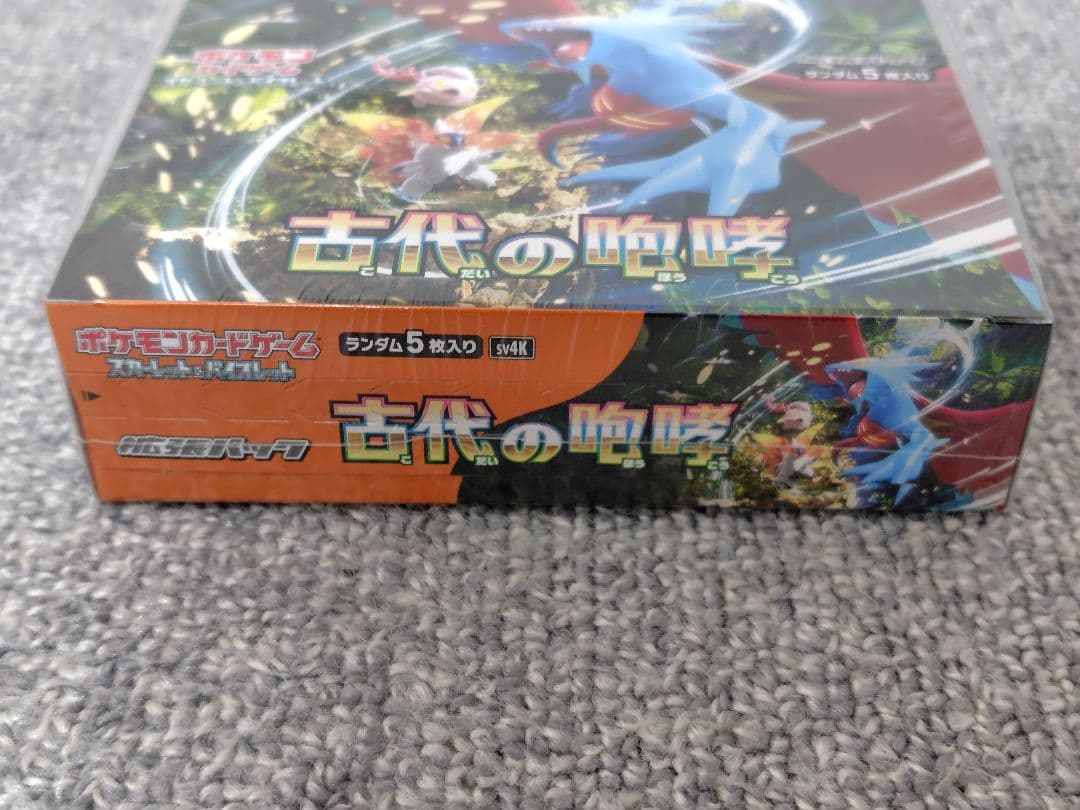 ポケモンカード 未開封 6BOX シュリンク付き まとめ売り