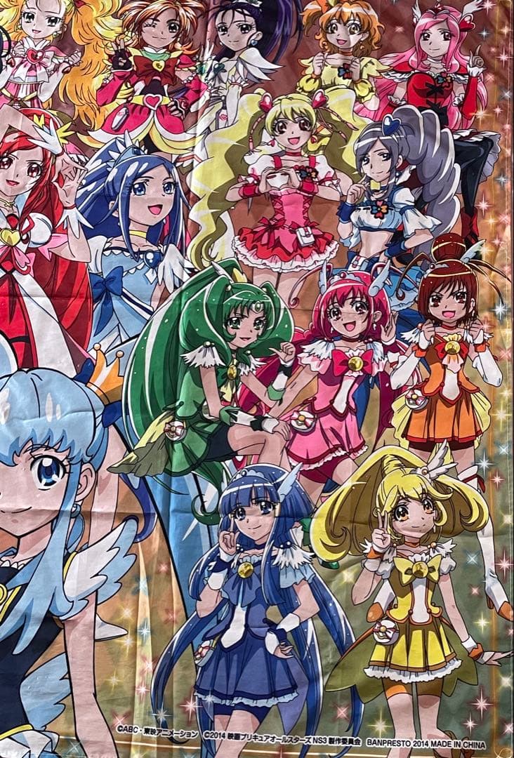 ロ２希少2014年映画プリキュアオールスターズデラックスマルチクロスタペストリー