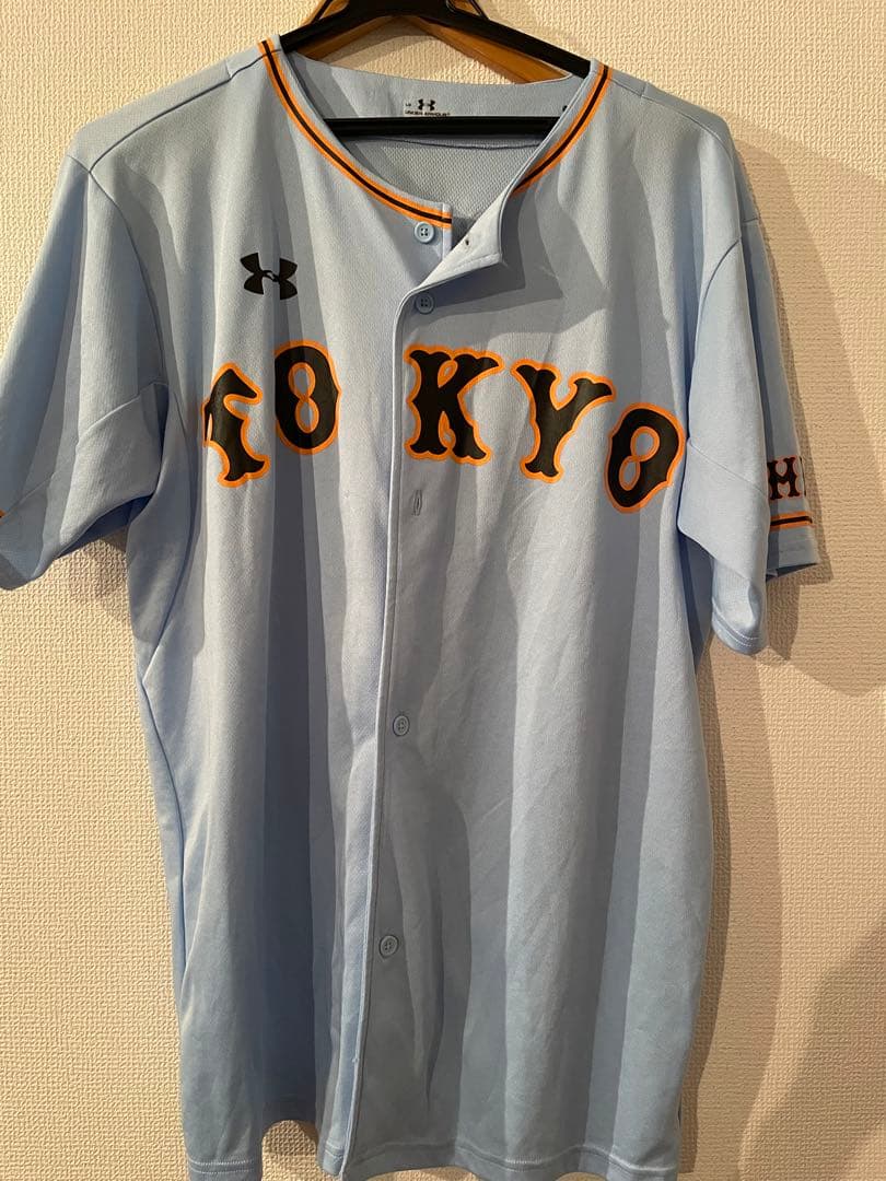 岡本和真 ユニフォーム　応援歌入り　文字入り