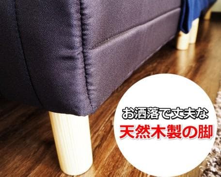 新品！　アウトレット　脚付きマットレスセミダブルベッド