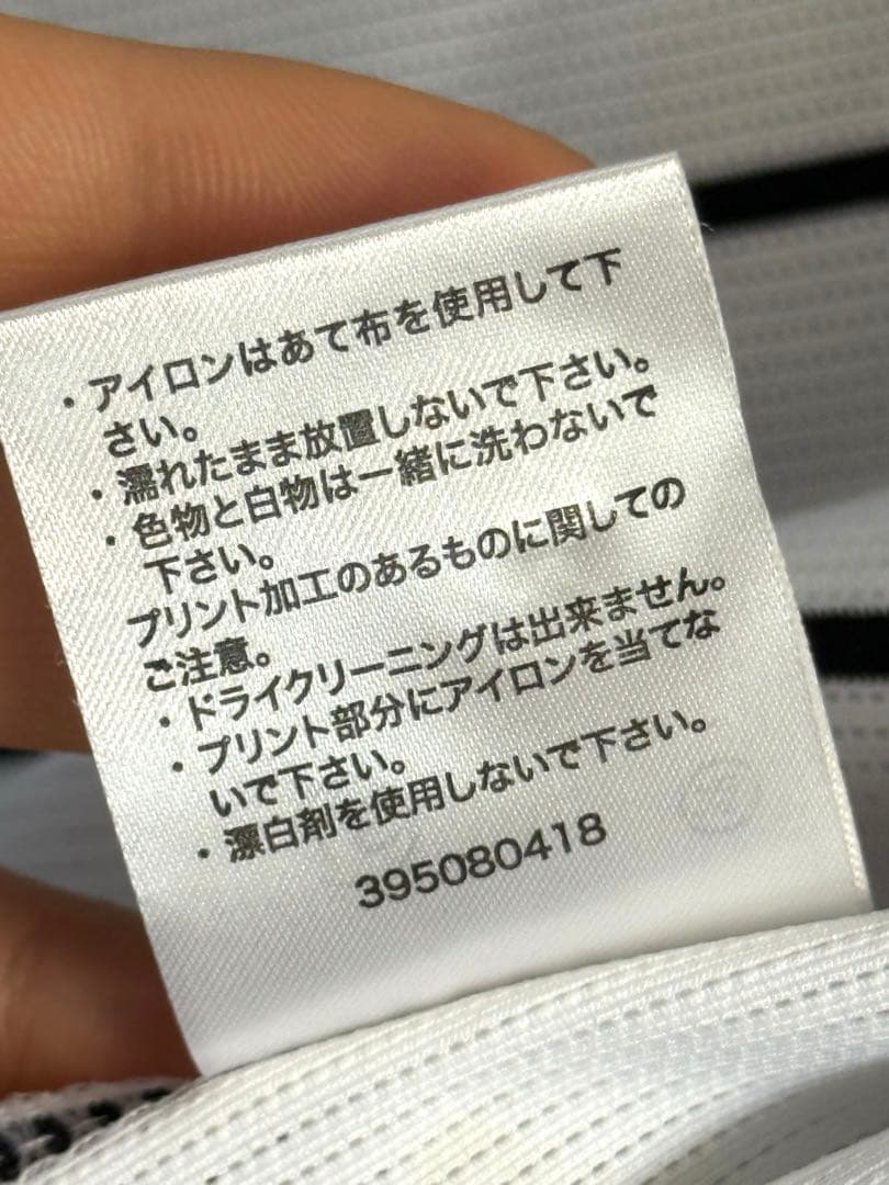 Tigers ユニフォーム 44 番 ストライプUMENO