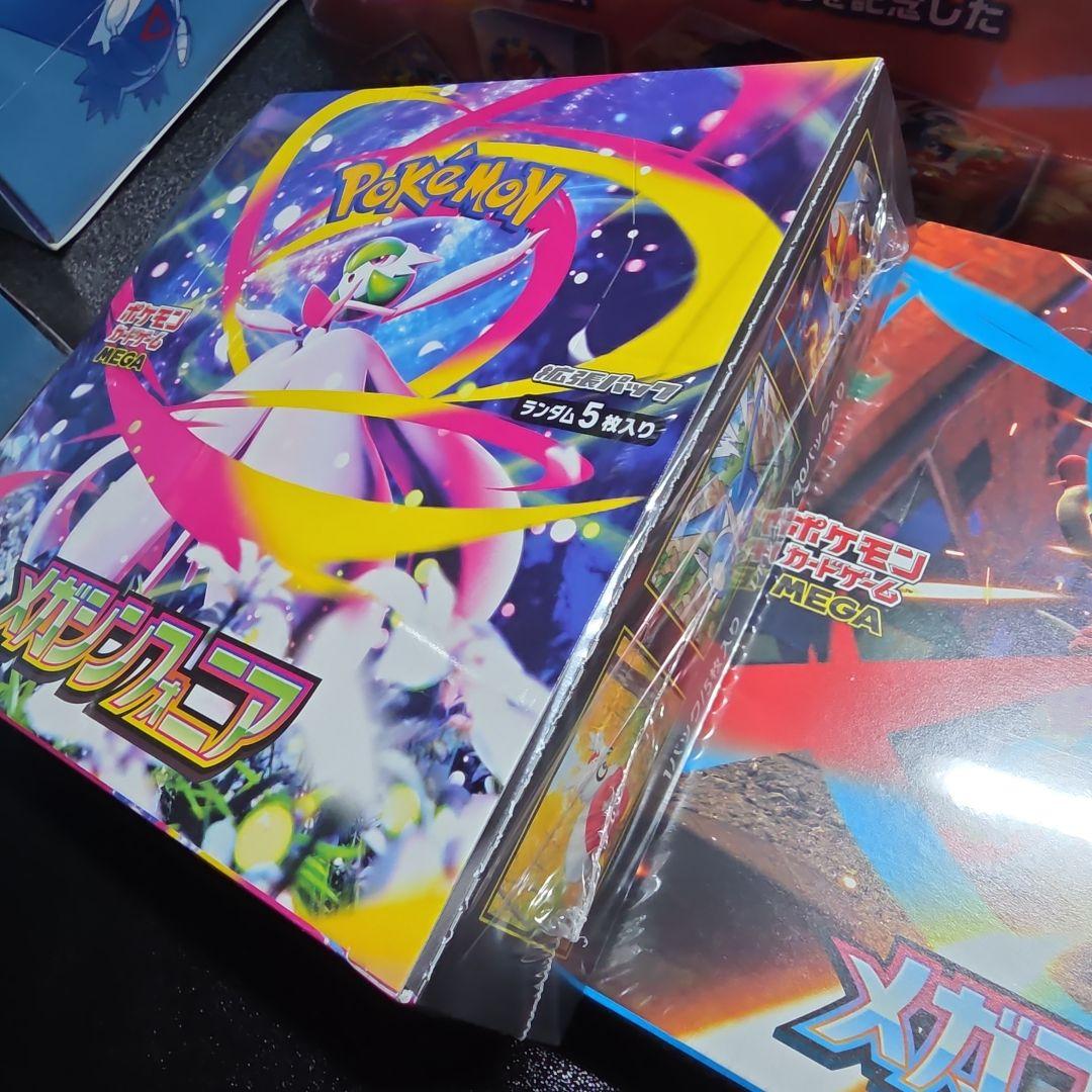 新品未開封 シュリンク付き　box　まとめ売り　6BOX ポケモンカード