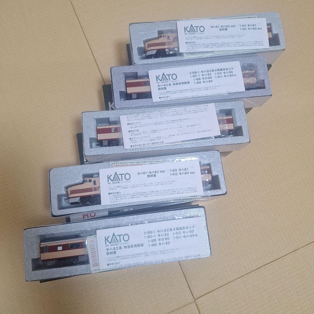 KATO キハ81系 10両セット HOゲージ