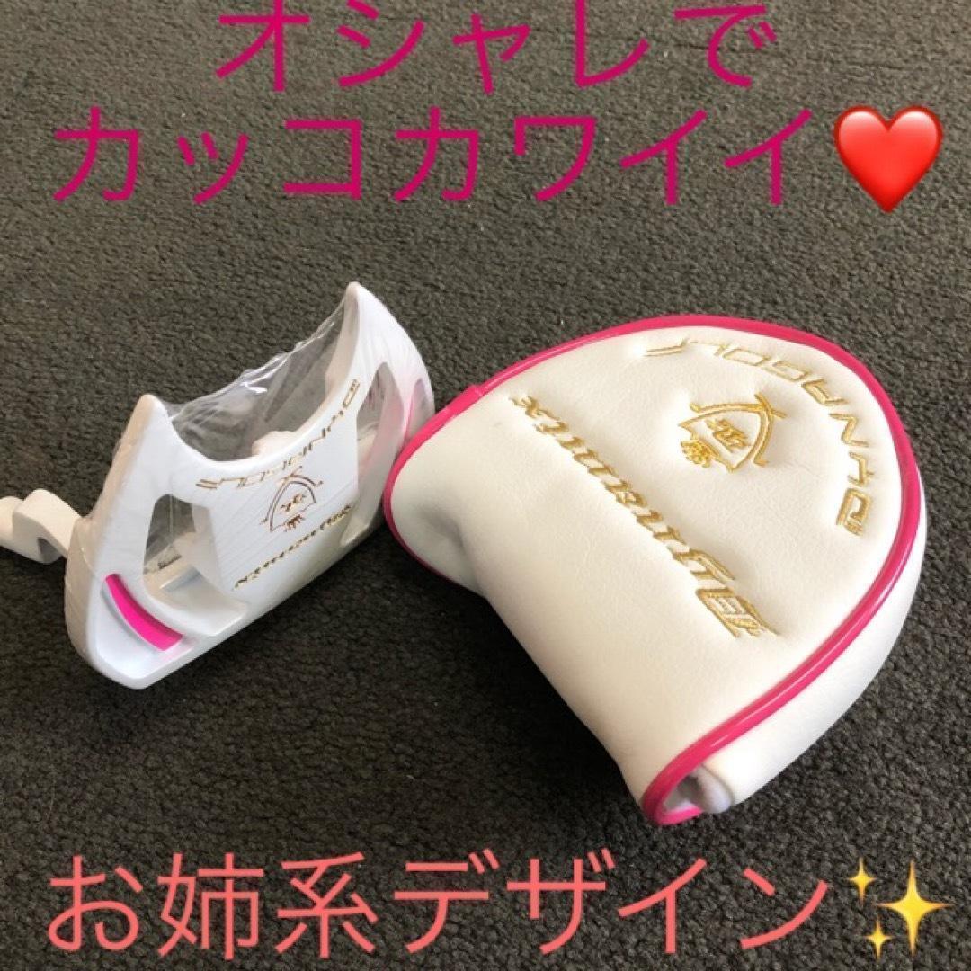 女子必見の100切りセット★ ダイナミクス レディス チッパー & パター