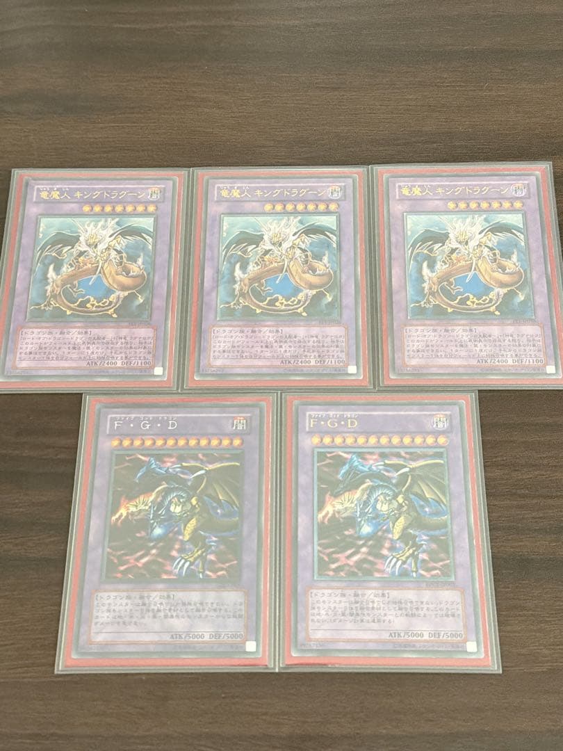 お触れホルス ホルスの黒炎竜 lv6 lv8 レリーフ ゲートボール