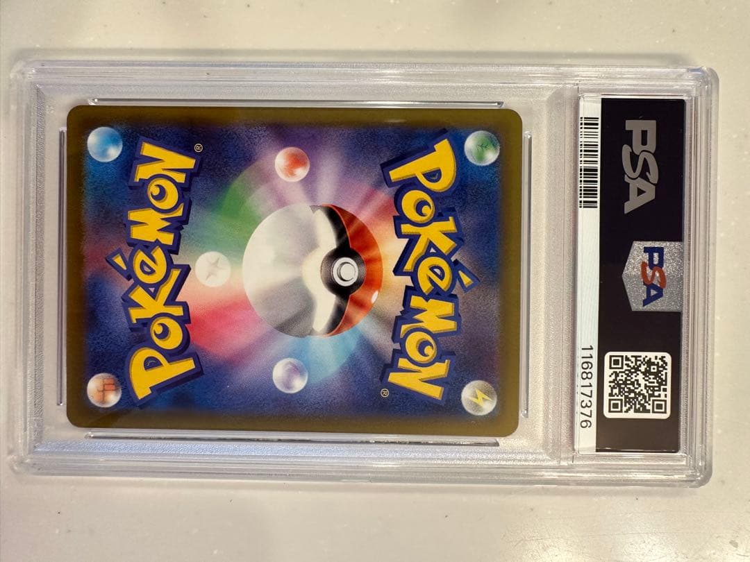 2022 PokémonJPN SV-P #001ピカチュウカード【PSA10】