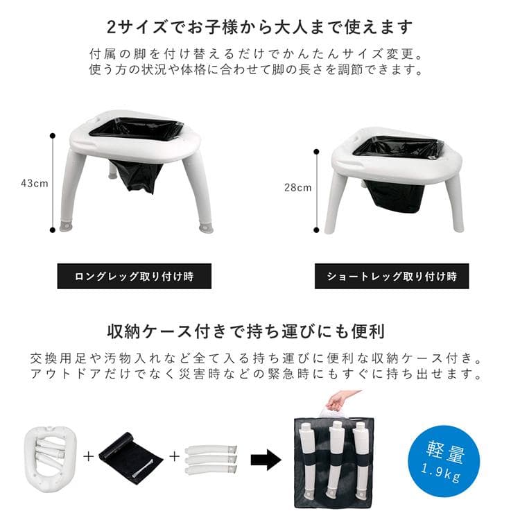 簡易トイレ 防災 簡易 携帯 椅子式 非常用トイレ キャンプ