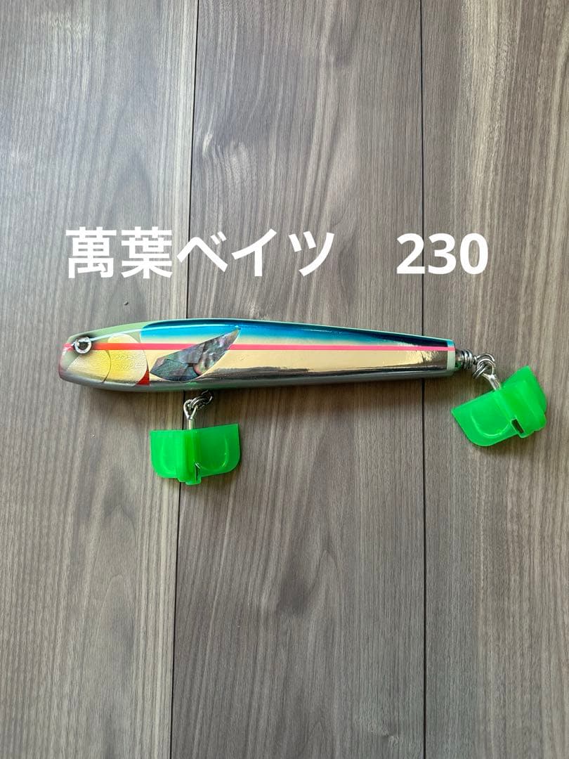 【まとめ売り販売】貝田ルアー　萬葉ベイツ　魚じゃらし工房等　おまけ付き
