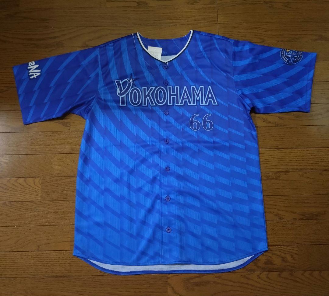 新品 未使用 横浜DeNAベイスターズ ビシエド ユニフォーム Oサイズ LL