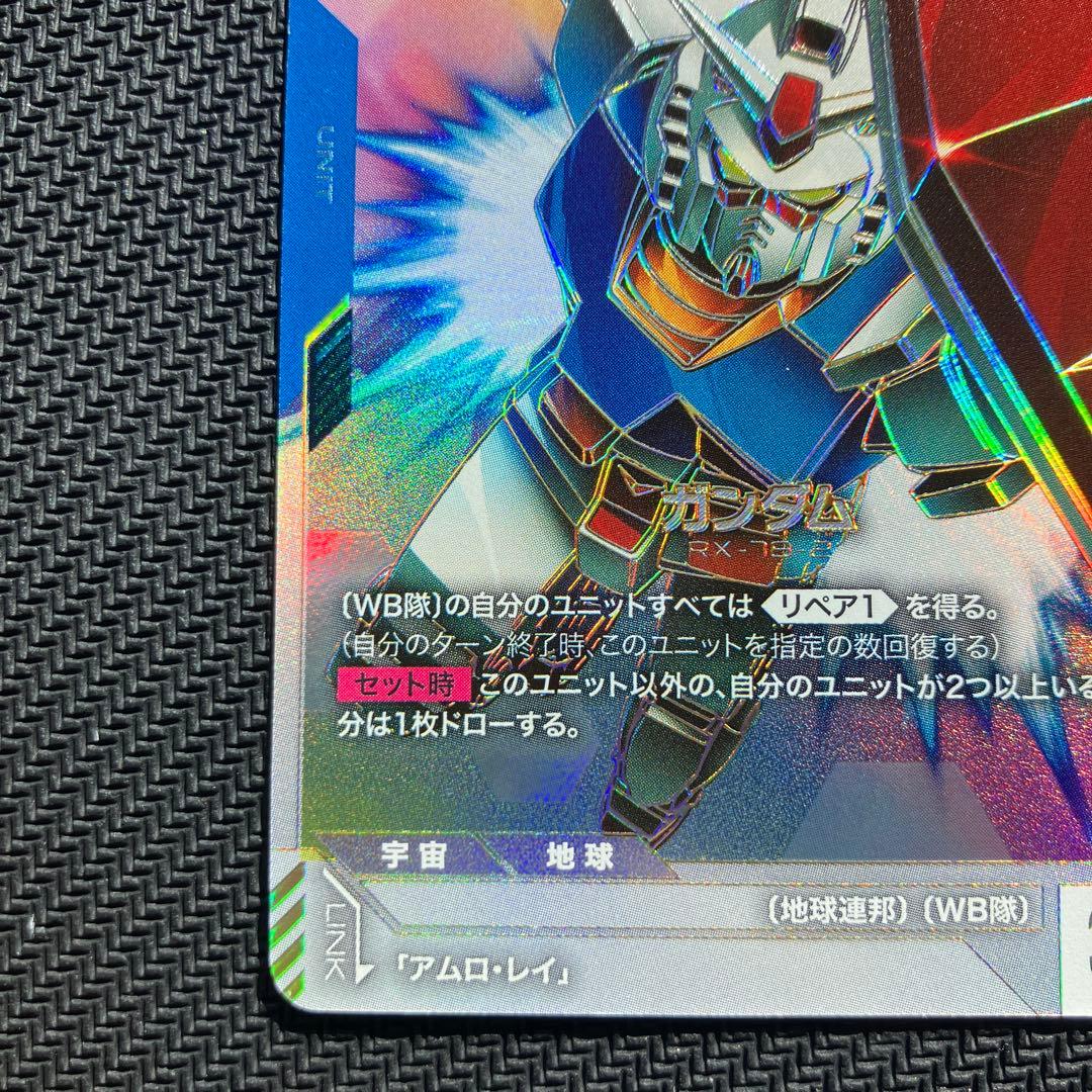 最安値 ガンダムカードゲーム ガンダムLR++