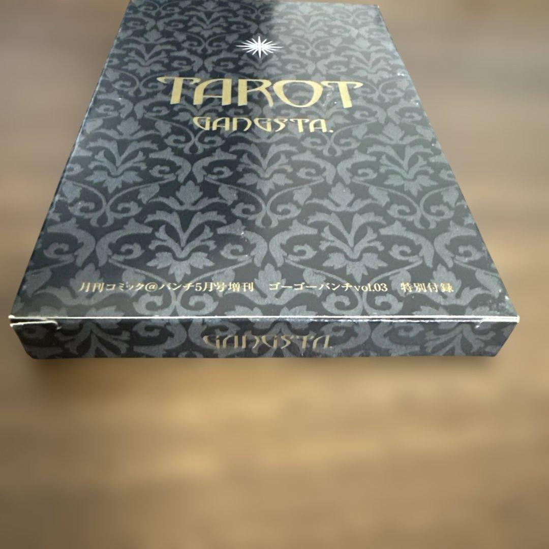 GANGSTA. TAROT ゴーゴーバンチ特別付録