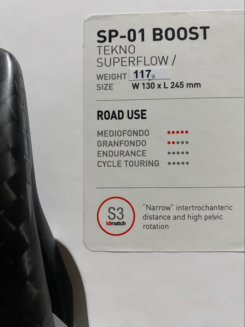 マイケル SP-01 BOOST TEKNO SUPERFLOW