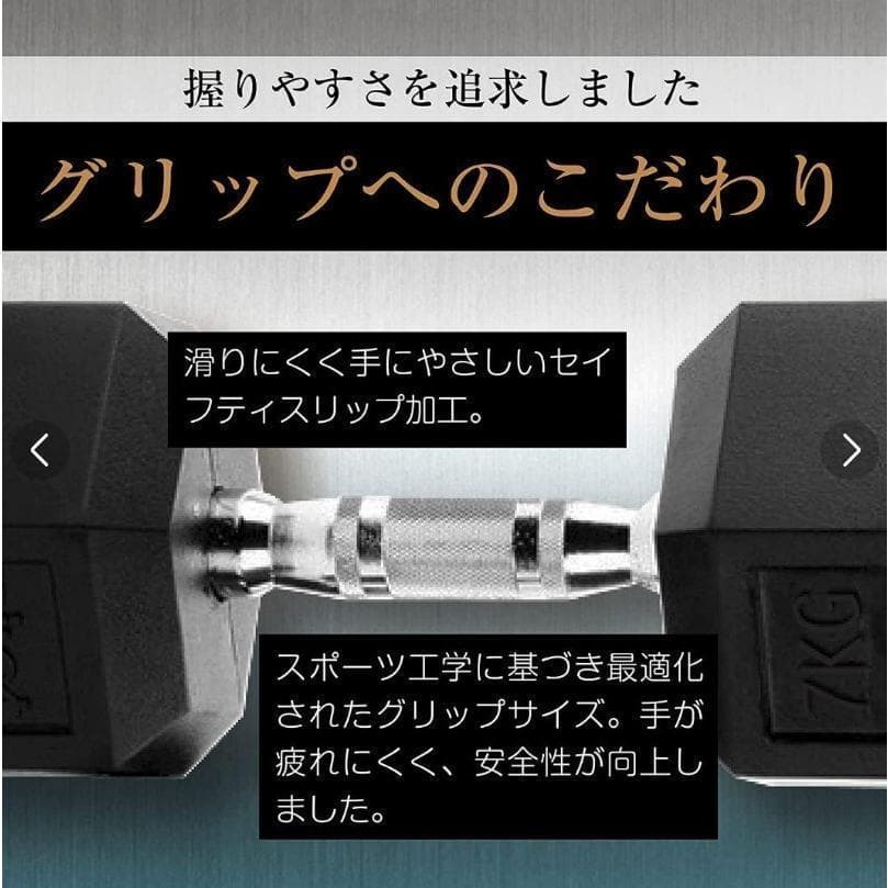 六角ダンベル 17.5kg 2個セット 筋トレ トレーニング