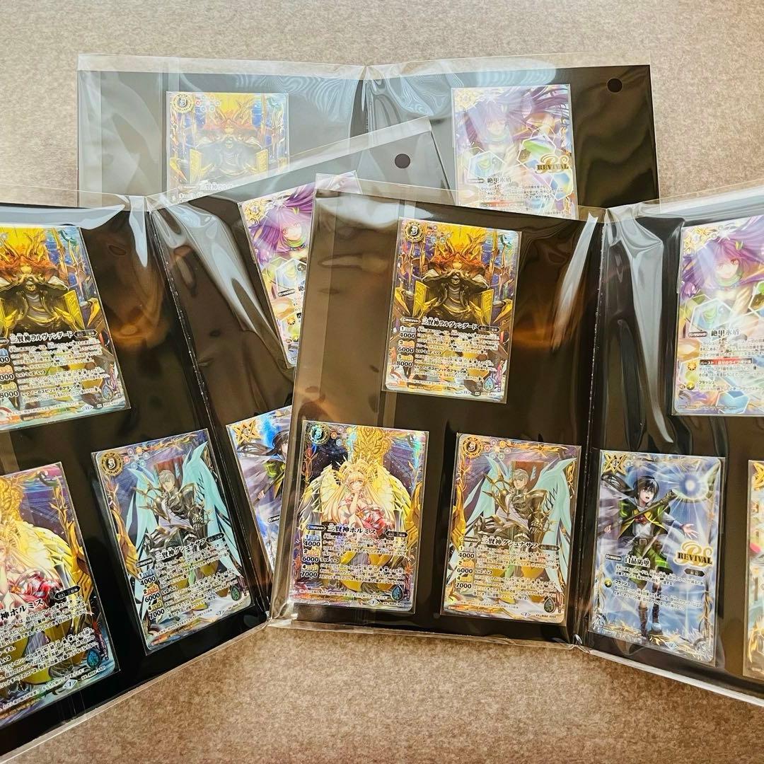 バトルスピリッツ プレミアムカードコレクション 三賢神