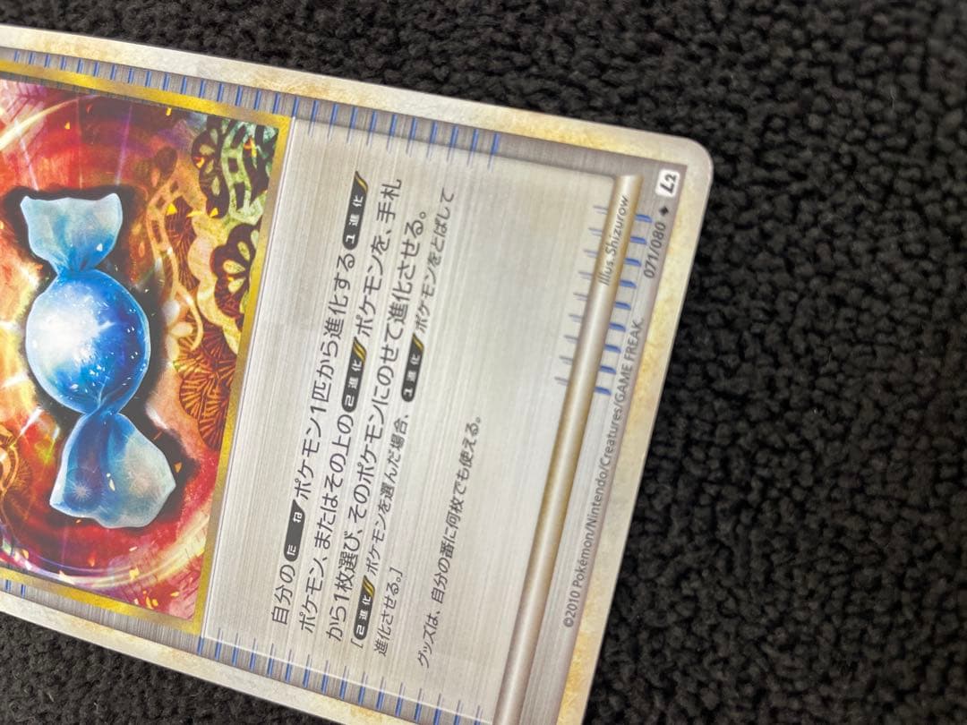 t*o様 ふしぎなアメ レジェンド LEGEND 1st