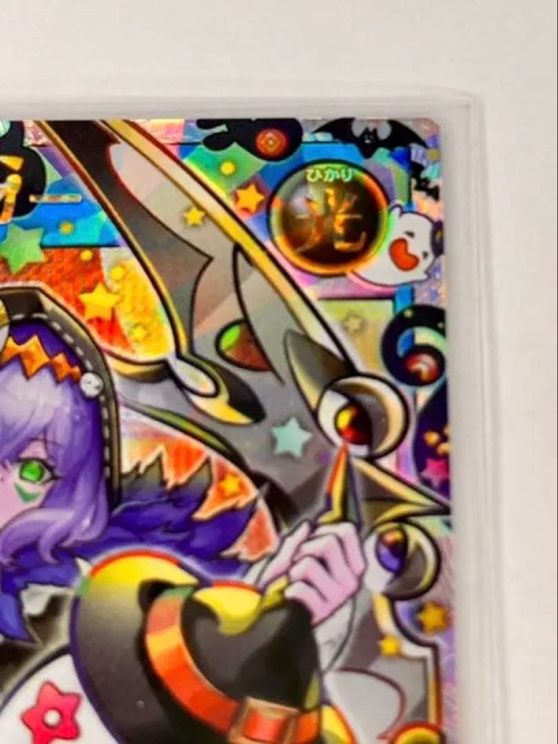 【オーバーラッシュレア】ネクメイドルーカー　絵違い　遊戯王　ラッシュデュエル