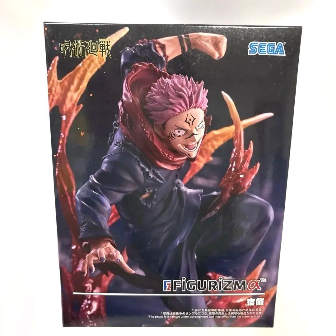 呪術廻戦 FIGURIZMA フィギュア 宿難＊八握剣異戒神将魔虚羅