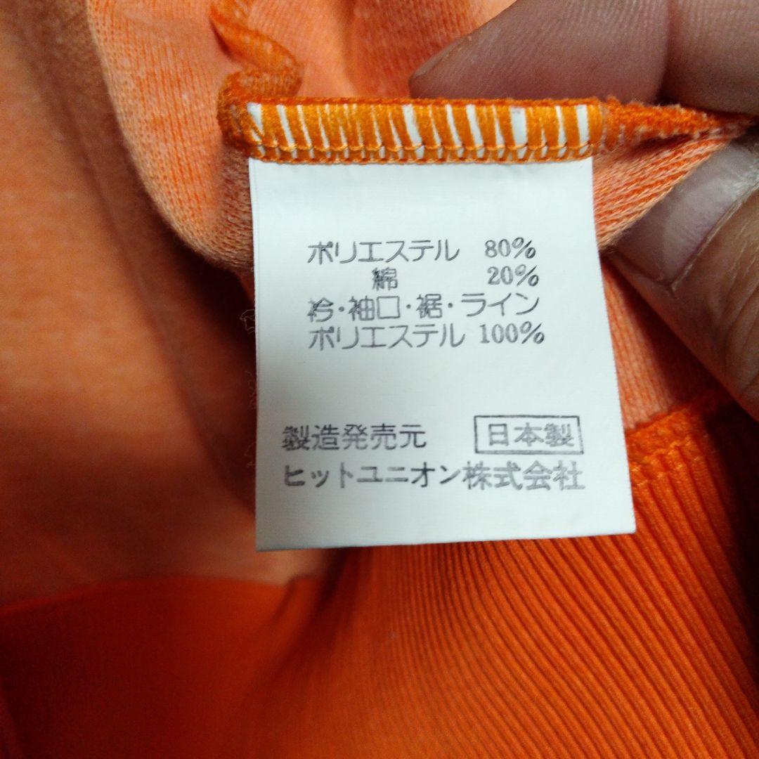 プーマのジャージ