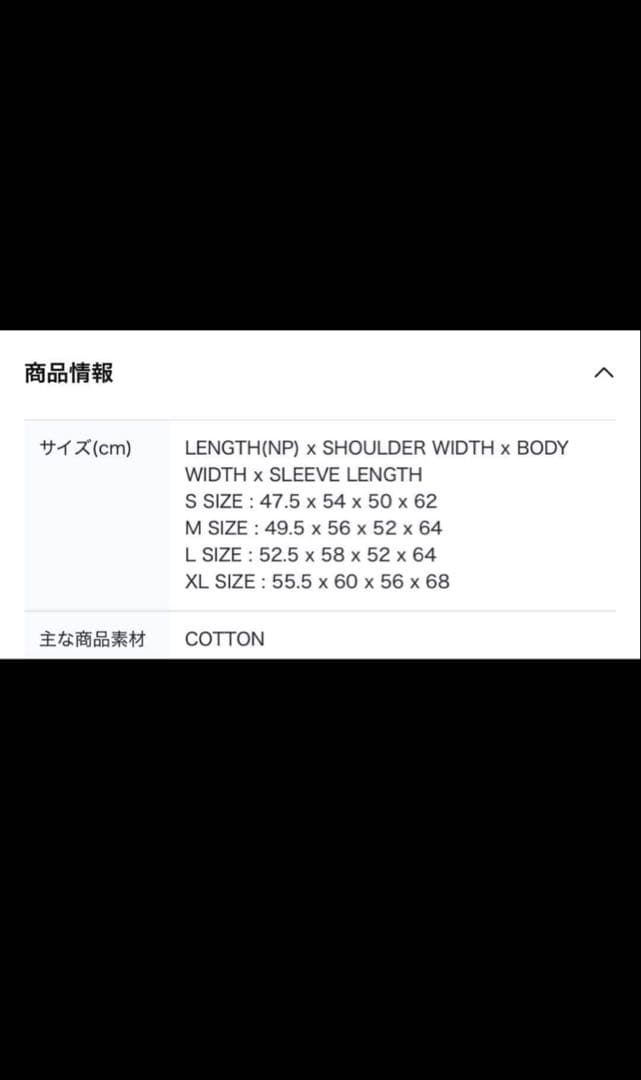 BTS ARIRANG 日本限定グッズ クロップ フーディ XLサイズ