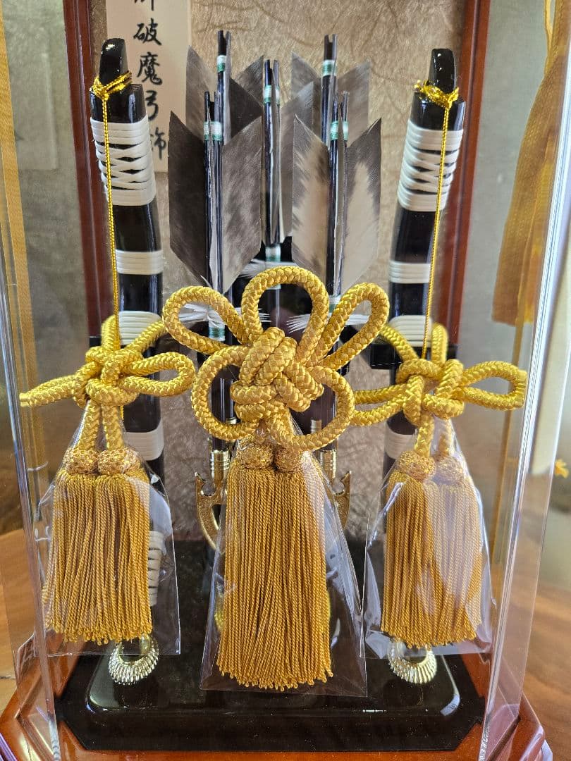【展示品限り】正月飾り　破魔弓　ケース飾り　※閉店セール　Y15