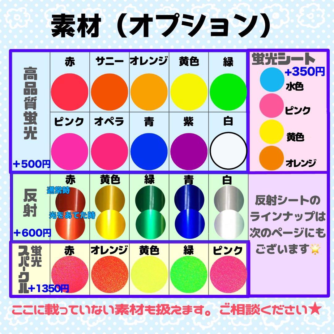 ︎︎ ︎︎⟡様 団扇 団扇文字 うちわ うちわ文字 文字パネル オーダー 団扇屋