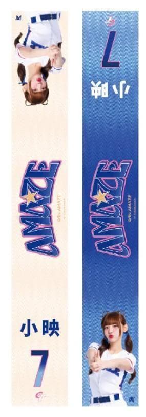 2026　WBC　07　小映　シャウイン　応援　両面昇華プリントスカーフ