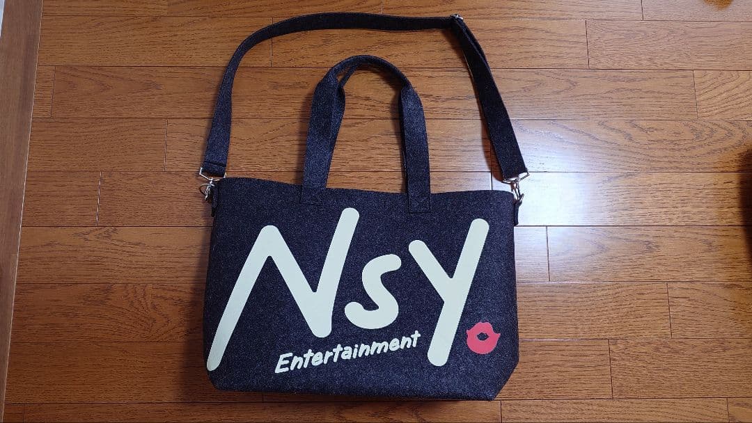 Nissy　DOME TOUR 　プレミアシートグッズセットおまけ付き