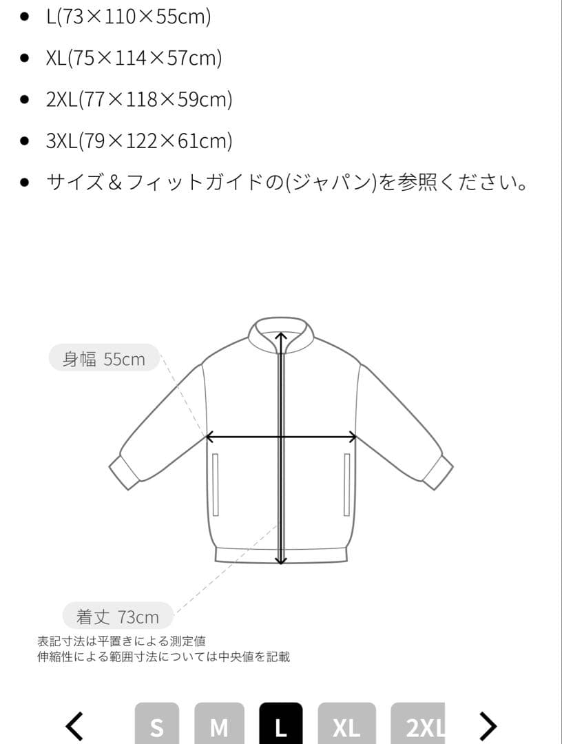 FC東京 2025アンセム Black Outジャガードトラックニットジャケット