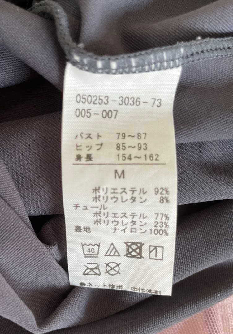 チャコット　Chacotto　レオタード　大人　M