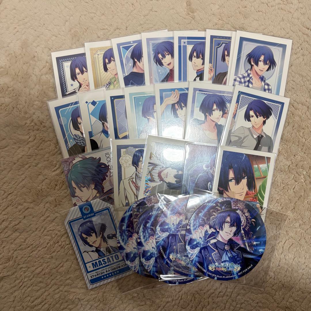 うたプリ 聖川真斗 グッズ まとめ