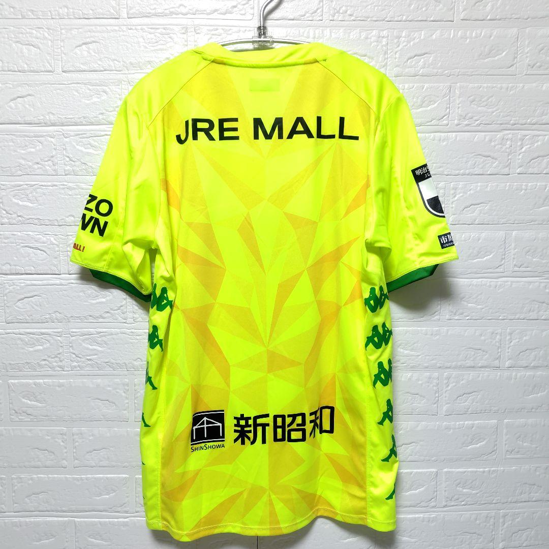 KAPPA　サッカー　　ジェフユナイテッド市原・千葉　ユニフォーム　未使用品①