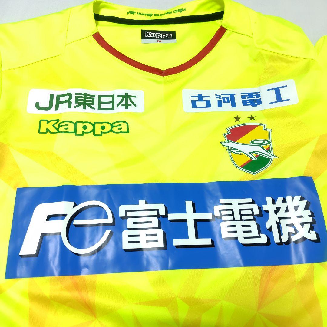 KAPPA　サッカー　　ジェフユナイテッド市原・千葉　ユニフォーム　未使用品①