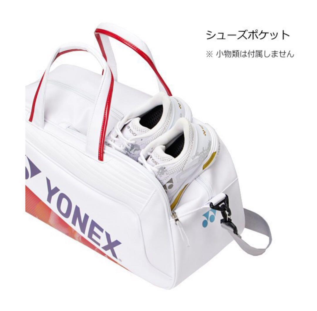 YONEX '26 ボストンバッグ スカイブルー 018