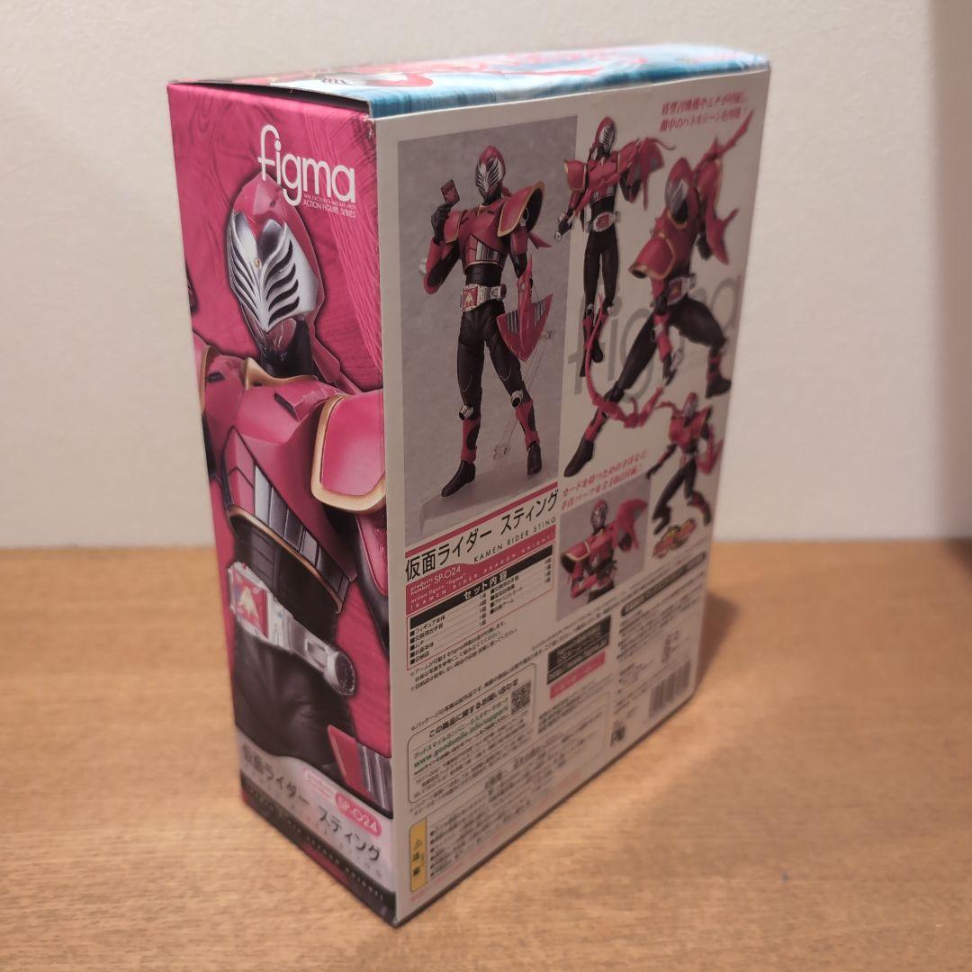 figma 仮面ライダー スティング SP-024