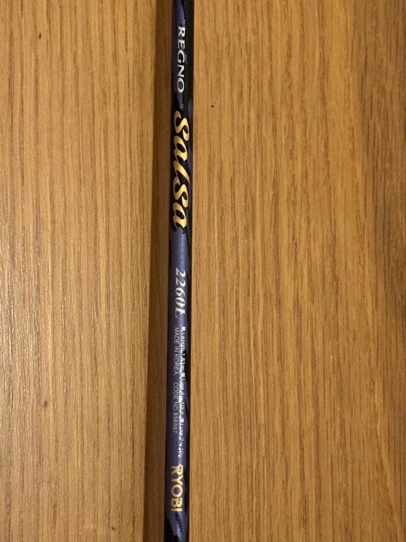 オフショアロッド 紫色 ラバーグリップ【RYOBI】
