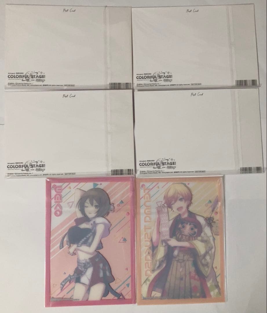 プロセカ　紙類まとめ売り　バラ売り⭕️