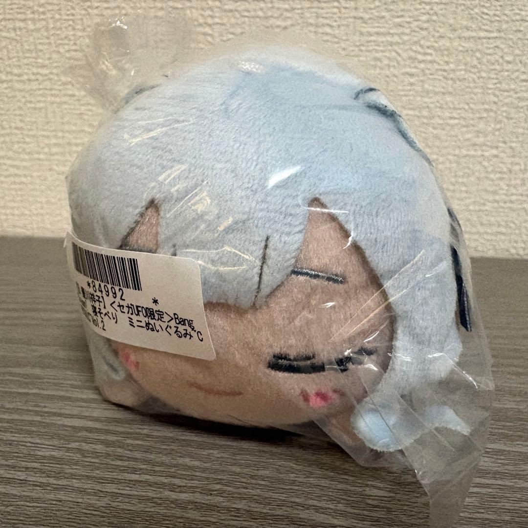 BanG Dream! バンドリ CRYCHIC 寝そべりぬいぐるみセット限定品
