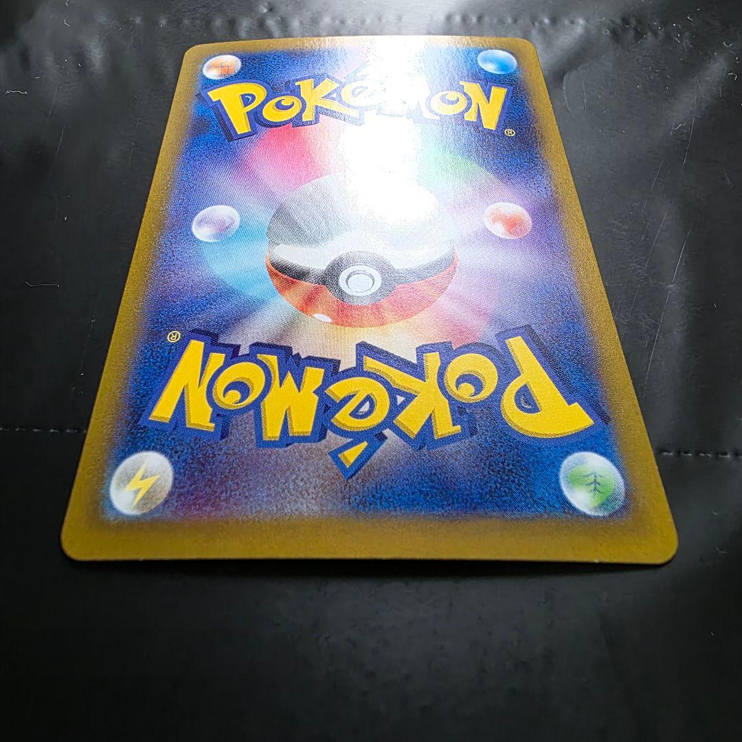 ポケモンカード ミュウex SAR sv4a 347/190