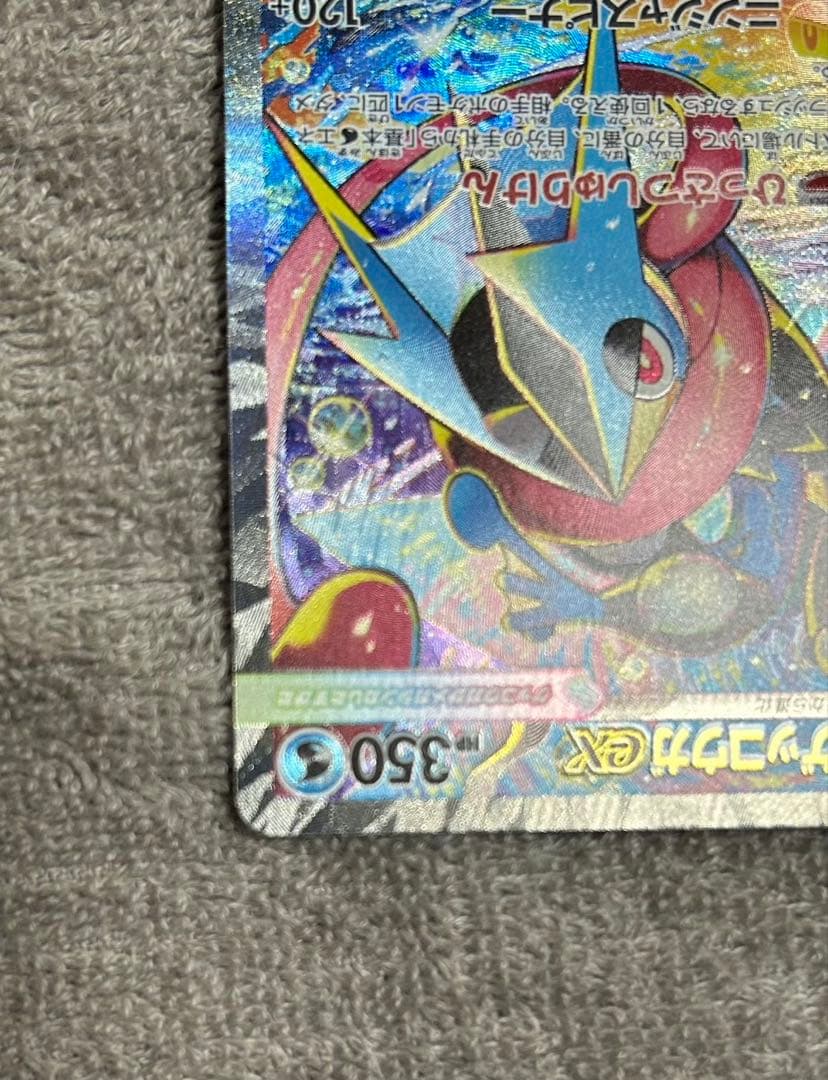 メガゲッコウガex SAR ニンジャスピナー おまけ付き　メイ