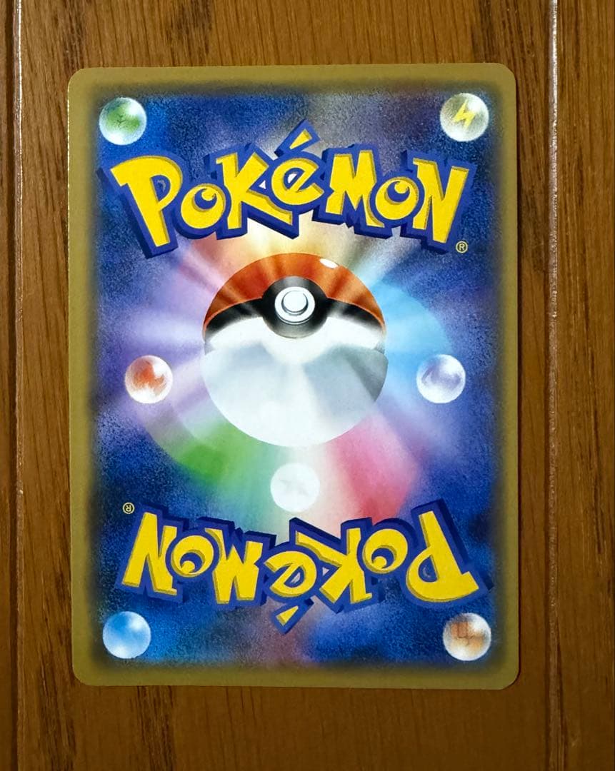 ポケモンカード シブヤのピカチュウ ポケモンセンターシブヤ オープン記念
