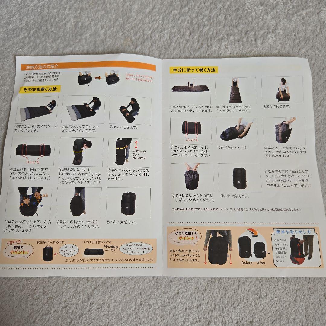 新品未使用品　ベアーズロック　グレー ロール式寝袋 シングルサイズ