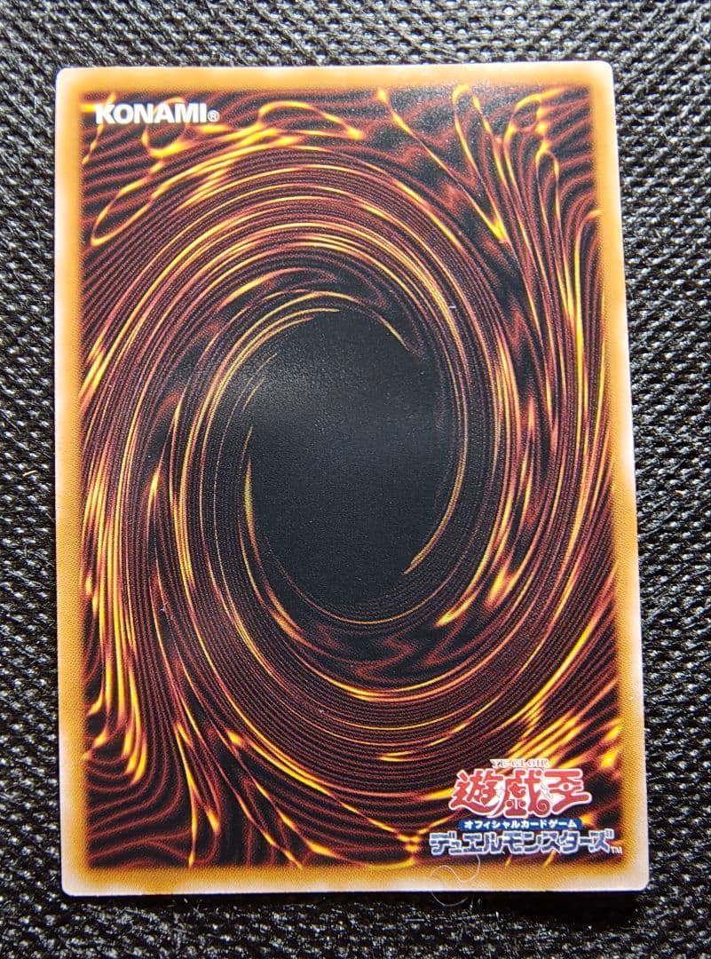 遊戯王　25th　クオシク　QCCU-JP127　超融合