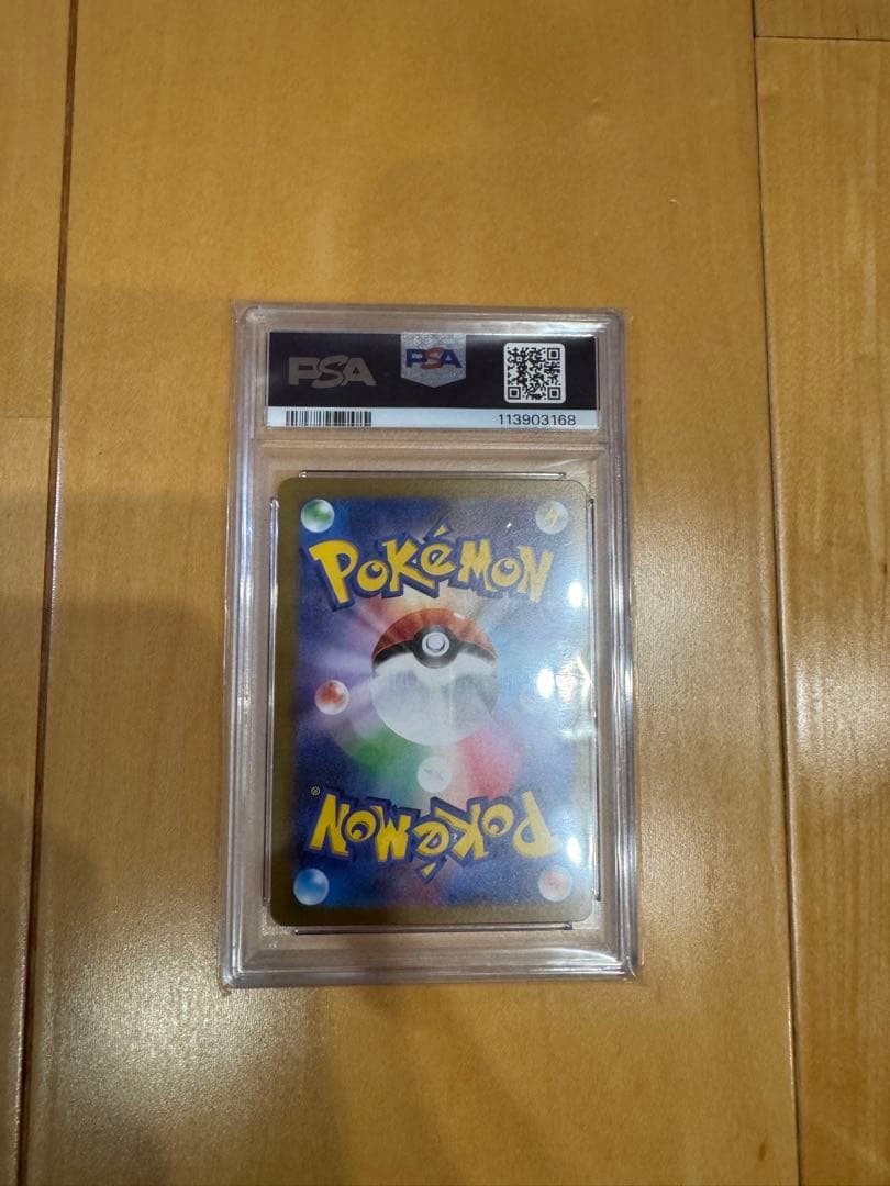 ヨコハマピカチュウ　psa10