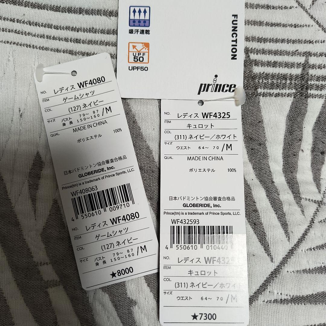 prince レディーステニスウェアМサイズ